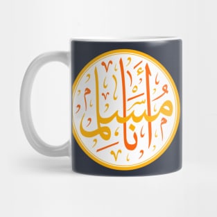 i am muslim arabic challigraphy Mug